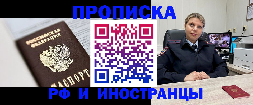 временная регистрация госуслуги в Вилючинске